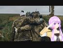 結月ゆかりによる Марш українських націоналістів Full.ver (ウクライナ軍歌　日本語吹替え版　６番まで)