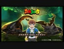 これが令和のムシキング！#カブトクワガタ （製品版）実況プレイ #4 #ゲーム実況
