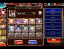 千年戦争アイギス 最強王子決定戦：決勝Lv.2【☆3×イベ白以下×ちびアラン】