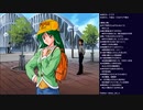 ときメモ2実況プレイ ＊麻生華澄ルート＊ part2(2023/04/05 ニコ生アーカイブ)