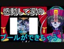 【雑談】BLUE GIANT観てきたよ