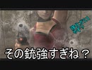 【海月ゾンビの】スタイリッシュ爆発バイオ4-5爆目【バイオハザード4実況】