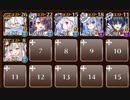 【覚醒王子】忠義者たちの覚悟　☆３　最強王子決定戦