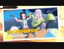 【ポケモンSV】ジムリーダーがストリーマー?!動画投稿者同士バトろうやないか!!