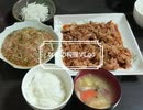 豚肉と玉ねぎのピリ辛炒め＆かぶのカニカマあんかけ＆かぶの皮で浅漬け