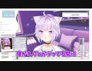 東京の人が雪の日に傘をさすことに対して、物申すおかゆんｗｗｗ【ホロライブ/ホロライブ切り抜き/猫又おかゆ】