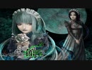 薔薇はなにいろ / ファタモルガーナの館-The House in Fata Morgana 第5話