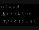 【女性向け/ドSボイス】えちかわいい下着のカノジョが可愛すぎて後ろから襲っちゃう【ASMR/シチュエーションボイス】