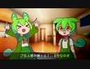 ペットだったモノ