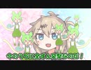 つむぎの中に侵入してしまったずんだもん