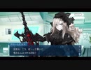 勇者が往く！　第三回・サーヴァントからチョコを貰ってみる実況　part1