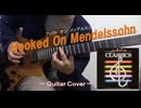 メンデルスゾーン ヴァイオリン協奏曲【弾いてみた】(Hooked on Mendelssohn)