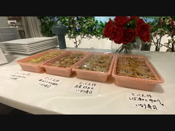 【お稲荷さん40個】自分を大蛇丸と信じて止まない一般男性が、立食パーティーに持ち寄る動画です。