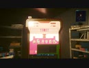【ゆっくり実況】さいぱん！　その七十四