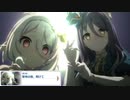 【プリコネ】どうしてこうなった。なストーリー【レンジャー第5話】