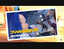 【初見実況】ジムバトルに挑んだらライブを堪能してた！（ポケットモンスタースカーレット）