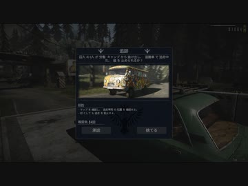 【Contraband Police】カリカトカ優秀国境警備隊 part10【ゆっくり実況プレイ】