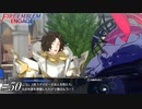 神竜氏ー！またルイ氏が暴走してますぞーー！！【FEエンゲージ実況#50】※初見ルナクラ