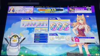 CHUNITHM SUN JET AJ（赤26）