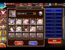 千年戦争アイギス 最強王子決定戦：決勝Lv.3【☆3×恒常×レオラオート】