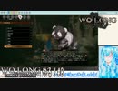【実況】Wo Long：Fallen Dynastyやる！【8】