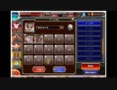 統帥の塔21階層 弓兵I ラシティ＋ホルテウス(黒) 151,800
