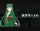 【デイグラシアの羅針盤】20代 はじめてのノベルゲーム Part107