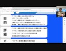 なぜワクチン被害者の声に耳を傾けないのか〜NPO法人・駆け込み寺の活動前半