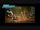 【OCTOPATH TRAVELER】物語を楽しむオクトパストラベラー #15