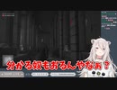 PONあり、笑いありのゲライオン獅白ぼたんのエージェントシーンまとめ【HITMAN】【ホロライブ/ホロライブ切り抜き/獅白ぼたん】