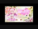 「私たち、冒険に出ます！」【ヒロインズレジェンド　～リム・エルフィア物語～】1話