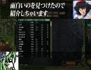『三国志9』パチュリ～の逆襲 part.28