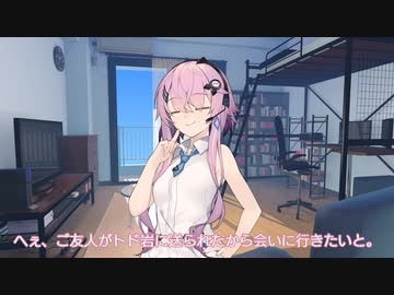 【CeVIO劇場】自分がマスターに愛されている事を信じて止まない一般カリカチュア