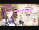 【MHRISE/モンスターハンターライズ/サンブレイク】ヘビィボウガンでMR闘技大会05【CeVIO AI】