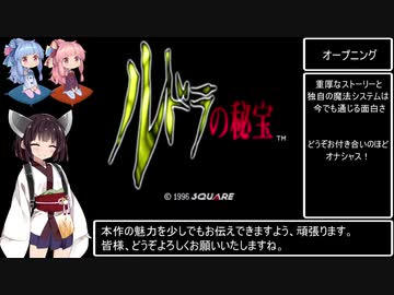 Amazon.co.jp: ルドラの秘宝 : Video Games