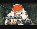 【ニコカラ】ギンギラギン／syudou off vocal