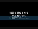 NEVER END 1