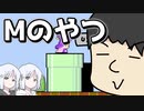 【MAGICA ACTION】既視感のある音とステージの鬼畜ゲー（前編）【COEIROINK実況】
