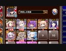 【字幕有】最強王子決定戦　決勝Lv.3【千年戦争アイギス ケラ王子+イベユニ】