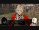 【FE無双 風花雪月実況】Part.60