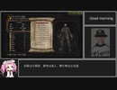 ダークソウルRTA　Any％　グレートアクス　32:43【DARK SOULS】【VOICEVOX 実況】【四国めたん実況】