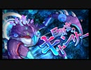 第1回星の魔宮殿攻略　～巨蟹宮・蛇遣宮～
