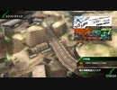 BBPS4斯ク戦ヘリ238