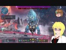 【PSO2】影宮亜理沙のPSO2NGS日記【通算359回目】【老練のドルドリス戦】