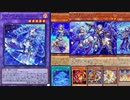 【遊戯王MD】ブレッシング・オブ・ネイチャーで規制収録されるカードをゆっくりと確認【リミットレギュレーション】