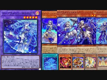 【遊戯王MD】ブレッシング・オブ・ネイチャーで規制収録されるカードをゆっくりと確認【リミットレギュレーション】