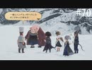 【初見実況】ブレイブリーデフォルト2を実況してみた【その70】