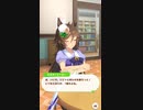 ミスターシービー　日常会話3