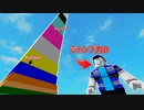 ジャンプ力が毎秒+1上昇するロブロックス【ROBLOX / ロブロックス】【ゆっくり実況】