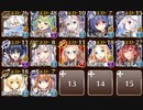 【ケラ王子Lv4】最強王子決定戦　決勝Lv.2　☆３
